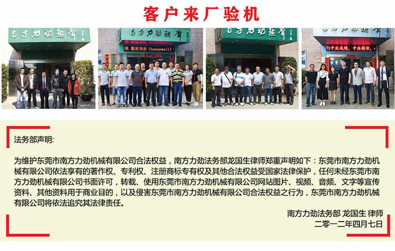 吸痰管自动组装设备厂家